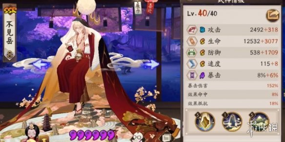 阴阳师极土蜘蛛阵容怎么搭