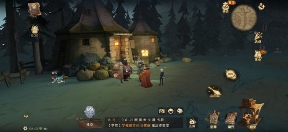 《哈利波特》海格的好朋友 拼图寻宝10.12海格的好朋友阿拉戈克埋葬在这里