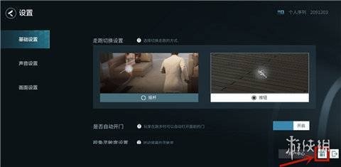 零号任务攻略大全