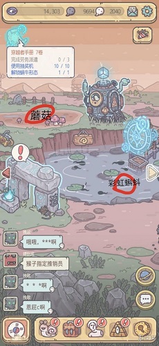 《最强蜗牛》新手怎么玩 新手最强攻略一览