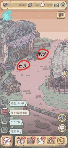 《最强蜗牛》新手怎么玩 新手最强攻略一览