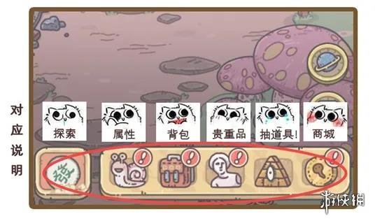 《最强蜗牛》新手怎么玩 新手最强攻略一览