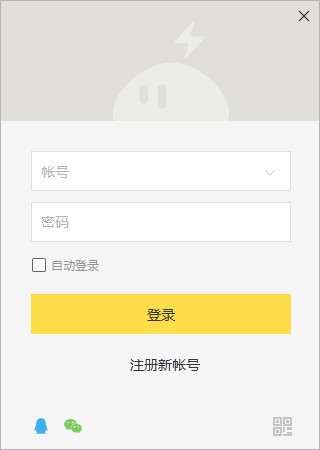 雷电云手机破解版