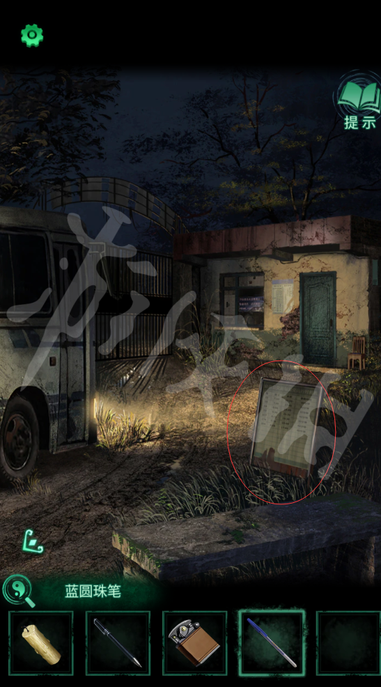 《纸嫁衣4红丝缠》图文攻略:全章节全流程超详细解密攻略【游侠手游攻略组】