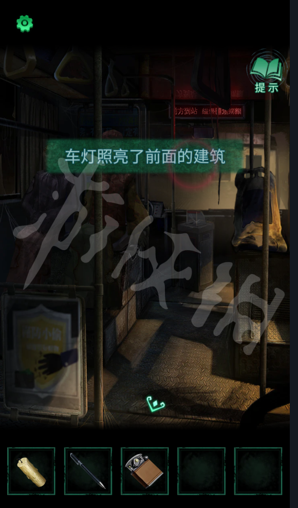 《纸嫁衣4红丝缠》图文攻略:全章节全流程超详细解密攻略【游侠手游攻略组】