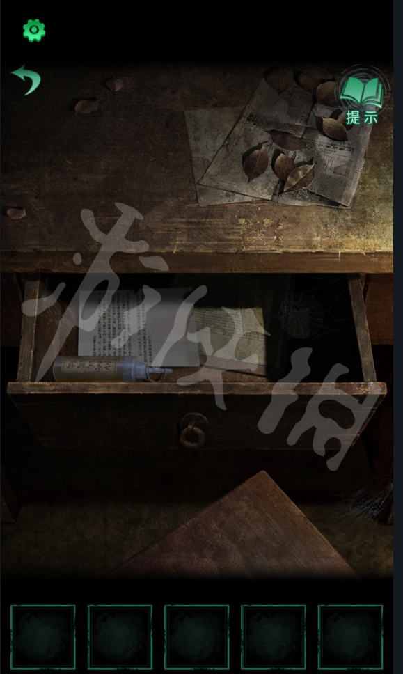 《纸嫁衣4红丝缠》图文攻略:全章节全流程超详细解密攻略【游侠手游攻略组】