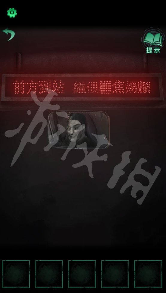 《纸嫁衣4红丝缠》图文攻略:全章节全流程超详细解密攻略【游侠手游攻略组】