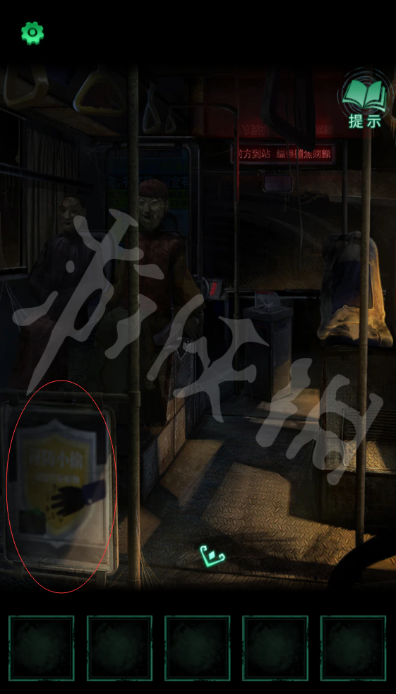 《纸嫁衣4红丝缠》图文攻略:全章节全流程超详细解密攻略【游侠手游攻略组】