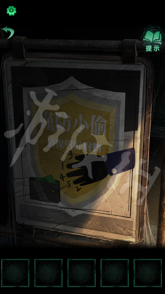 《纸嫁衣4红丝缠》图文攻略:全章节全流程超详细解密攻略【游侠手游攻略组】