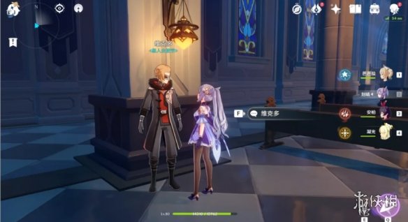 《原神手游》等量交换任务攻略 等量交换怎么触发