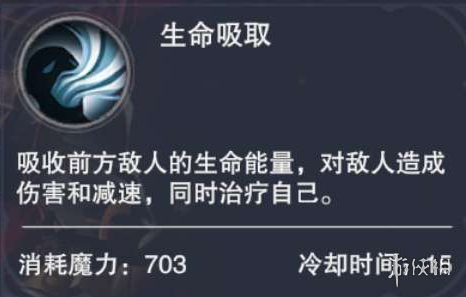 《新神魔大陆》暗翼伯爵技能怎么样 暗翼伯爵技能介绍