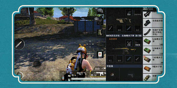 《和平精英》欢乐麻将怎么玩 欢乐麻将模式玩法介绍