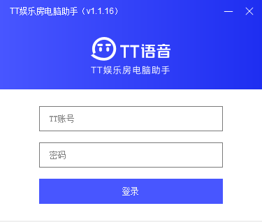 tt娱乐房电脑助手(tt语音直播助手)