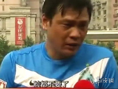 脸都不要了表情包大全 范志毅脸都不要了表情包有哪些