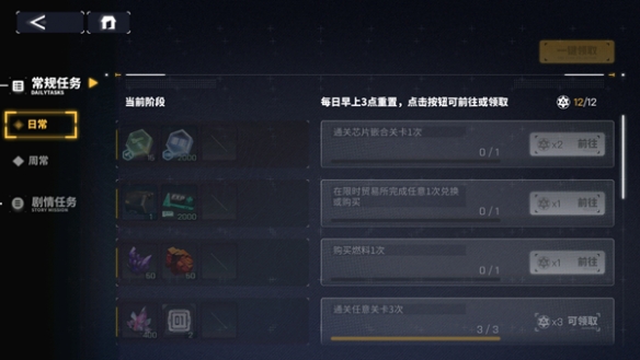 交错战线攻略大全