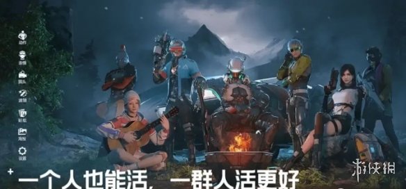 星球重启攻略大全