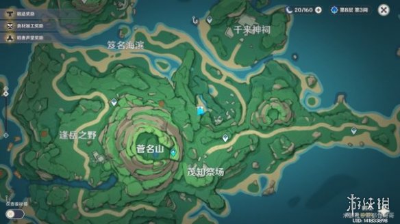 《原神》鹤观岛幽灵任务怎么做 鹤观岛幽灵任务流程攻略