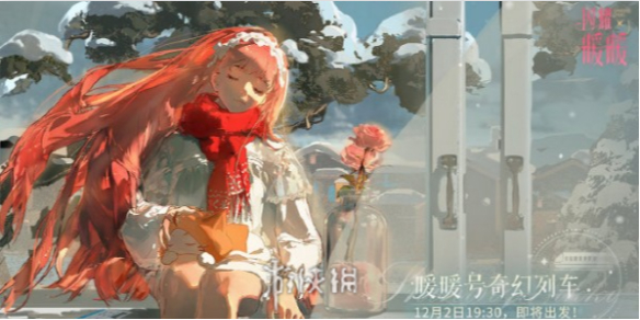 闪耀暖暖生日会直播开启时间