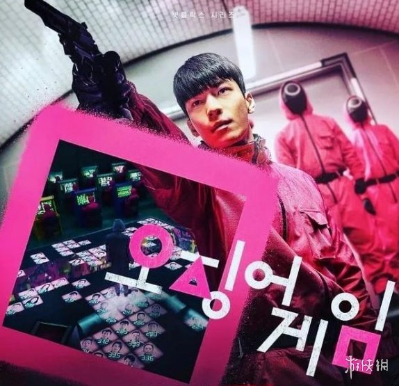 鱿鱼游戏结局什么意思 鱿鱼游戏结局介绍