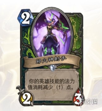 《炉石传说》裂魔者库尔怎么样 裂魔者库尔效果一览