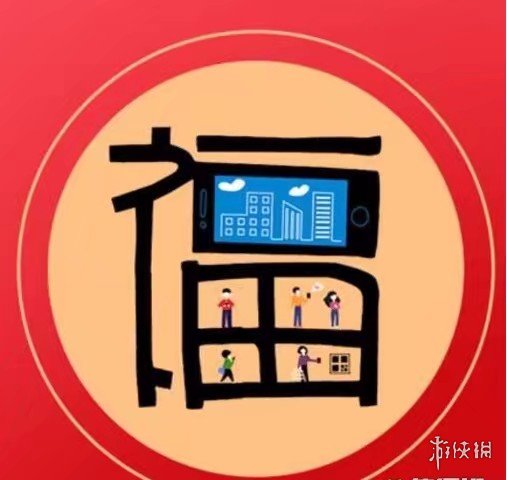 支付宝kfc福字怎么扫 kfc福字分享