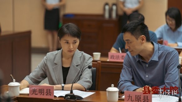 县委大院21集剧情介绍 县委大院21集剧情讲了什么