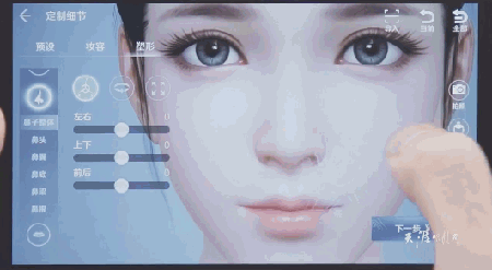 《天涯明月刀手游》女生怎么捏脸好看 好看的女生捏脸数据分享