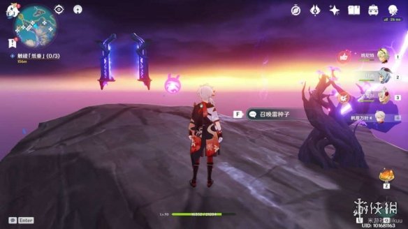 原神寻找前往镇石的方法任务攻略