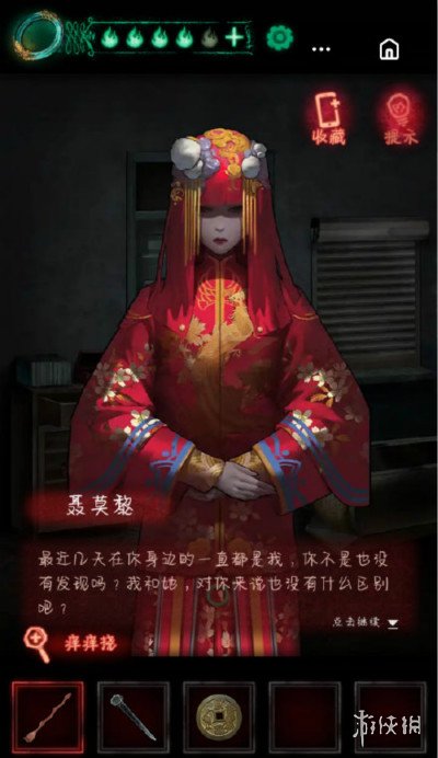 《纸嫁衣》通关攻略一览 全章节流程攻略