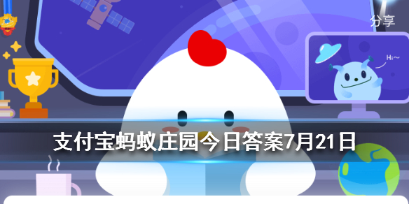 下列哪个动作容易引起腰酸背痛 蚂蚁庄园今日答案7月21日