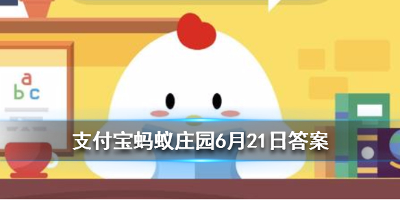 以下哪种动物属于猴科动物? 蚂蚁庄园今日答案6月21日