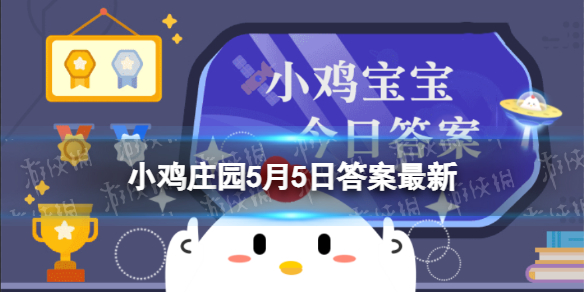 蚂蚁庄园哪种西梅更新鲜 有酒味的西梅更新鲜吗