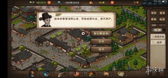 烟雨江湖新手开局攻略2024