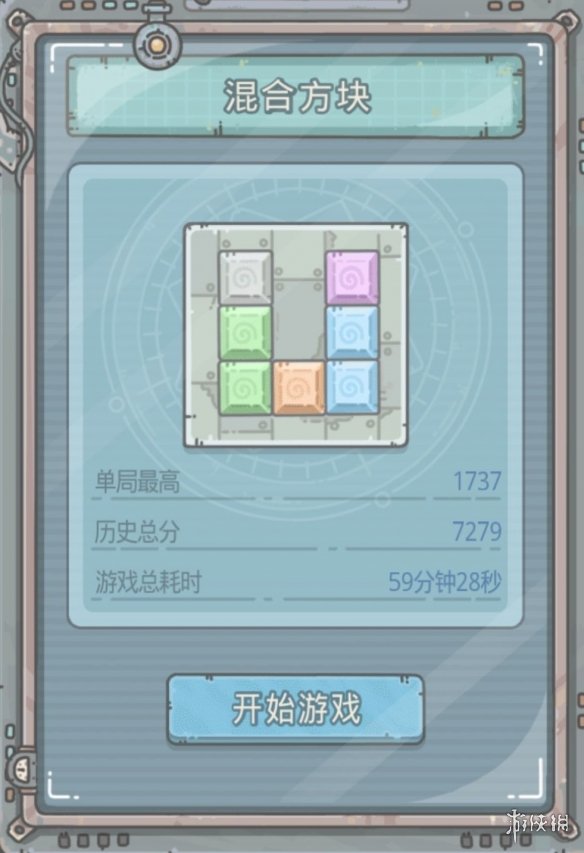 《最强蜗牛》混合方块怎么玩 混合方块游戏规则玩法攻略