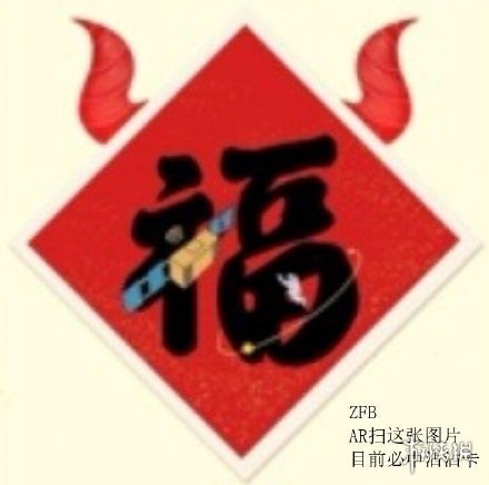 敬业福2021怎么扫 敬业福2021获得方法介绍