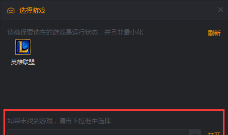 快手直播伴侣pc电脑版