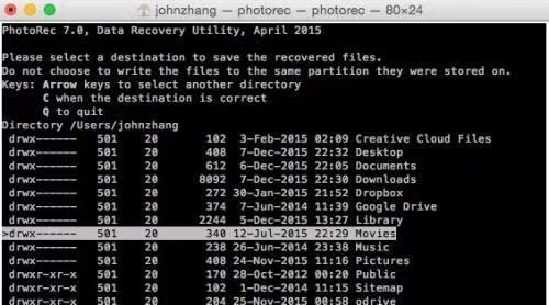 电脑数据恢复工具哪个好用