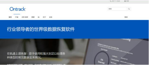 好用的数据库恢复工具有哪些