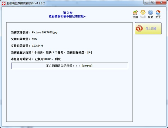 电脑数据恢复工具常用的有哪些