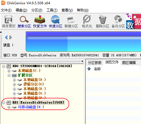 u盘数据恢复软件推荐