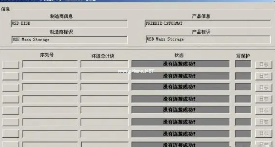 U盘数据恢复工具免费的有哪些