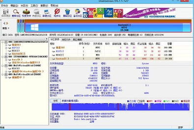 好用的电脑数据恢复软件免费版