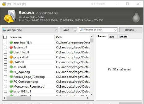 好用的电脑数据恢复软件免费版