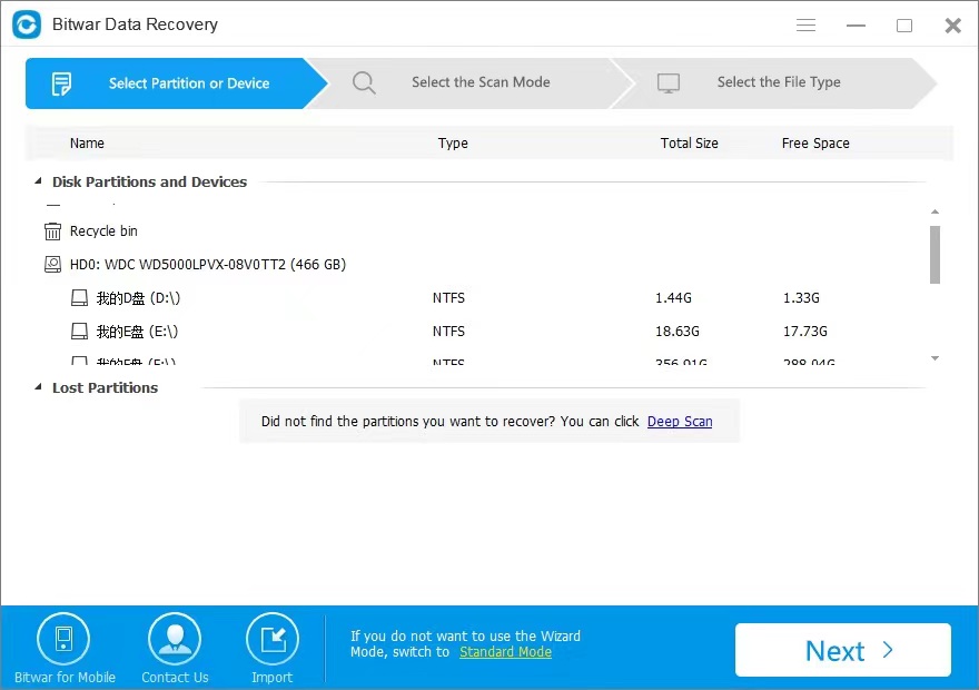 闪存u盘数据恢复工具哪个好