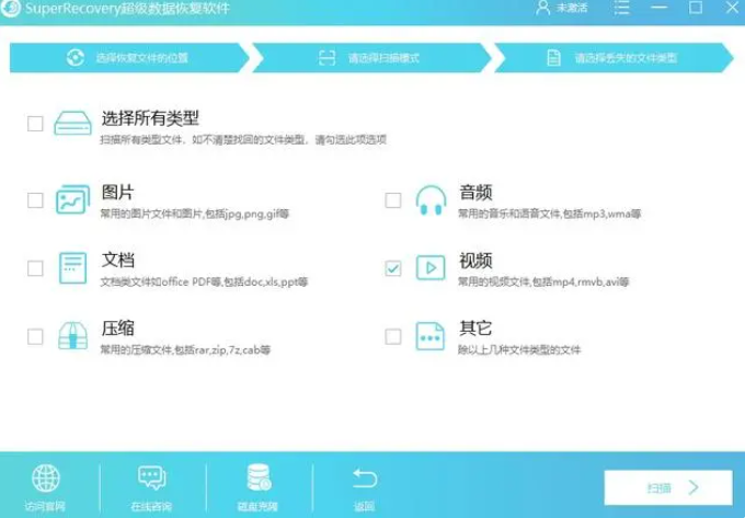 sd卡怎么数据恢复