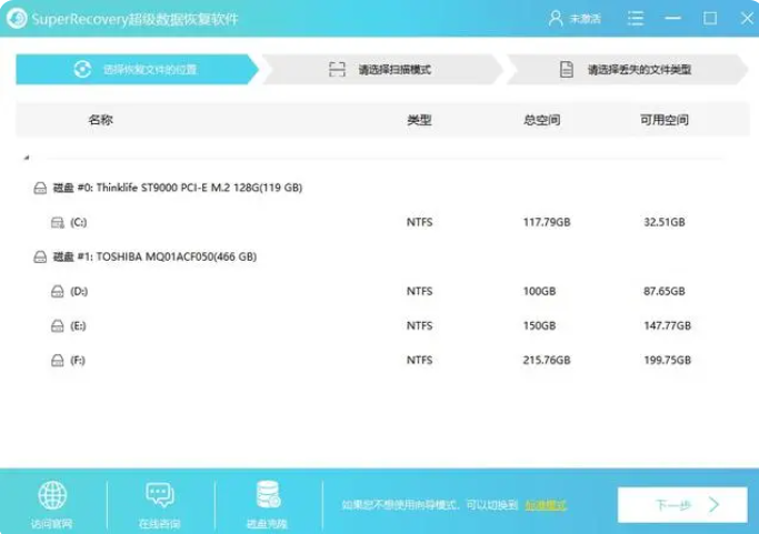 sd卡怎么数据恢复
