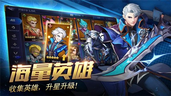 无尽对决冒险