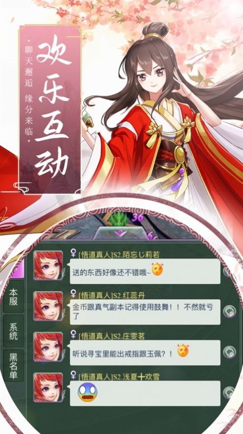 一剑斩仙之飞仙录