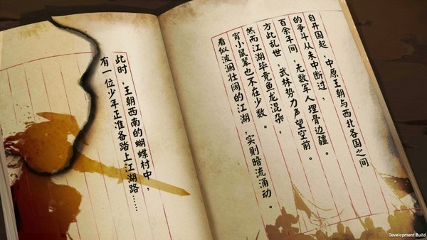 大侠修练手册
