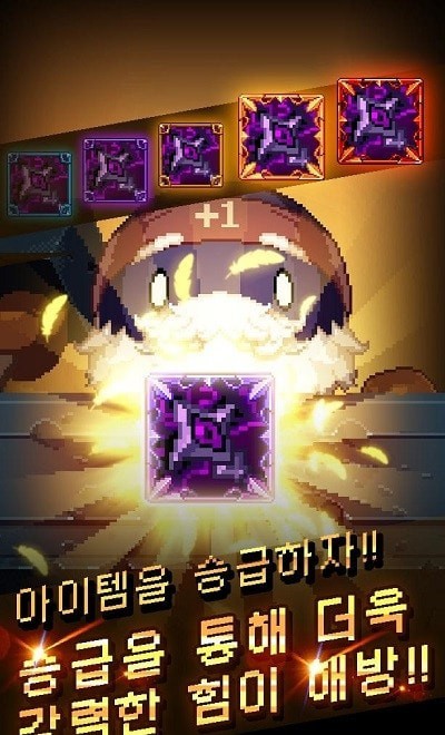 附魔勇者
